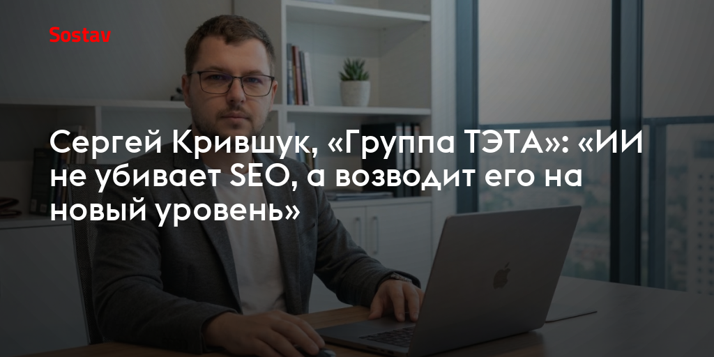 SEO: paid search advertising signal SearchMarket can apply